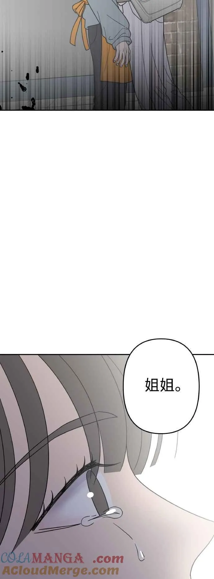 第55话 第19页