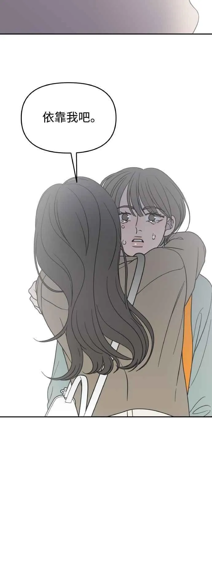 第55话 第20页