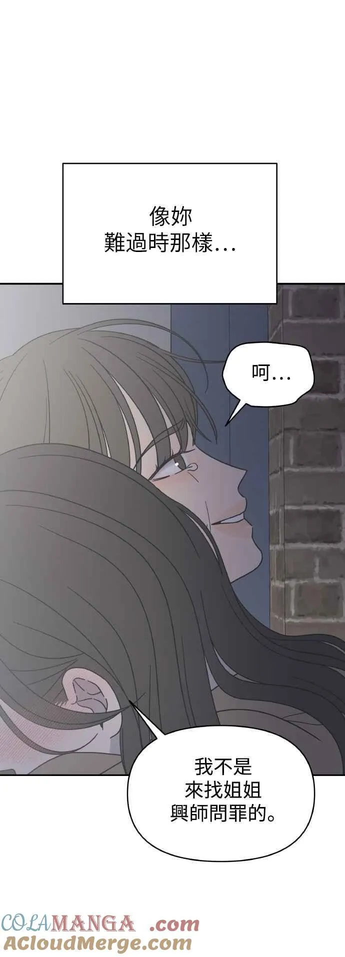 第55话 第22页