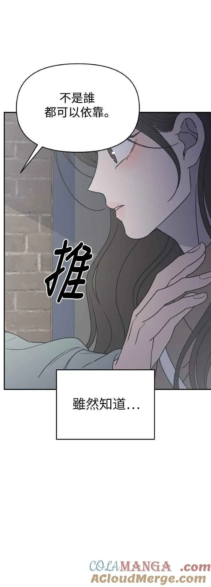 第55话 第25页