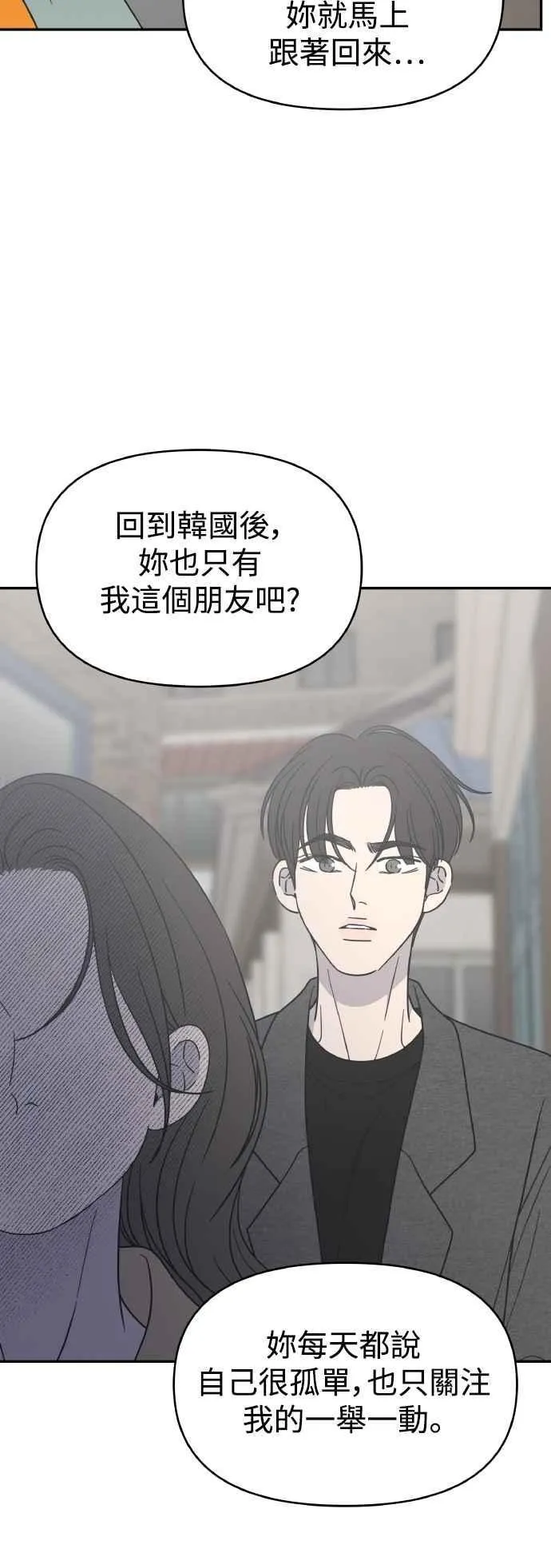 第55话 第27页