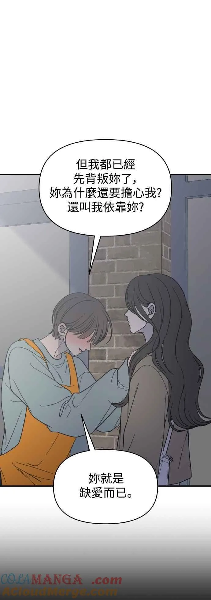 第55话 第28页