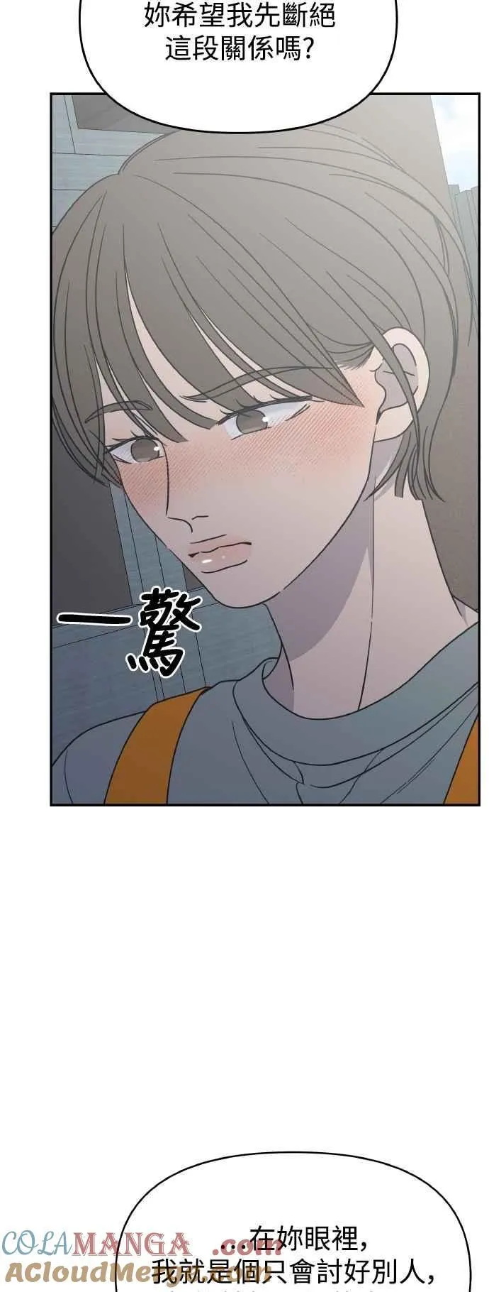 第55话 第31页