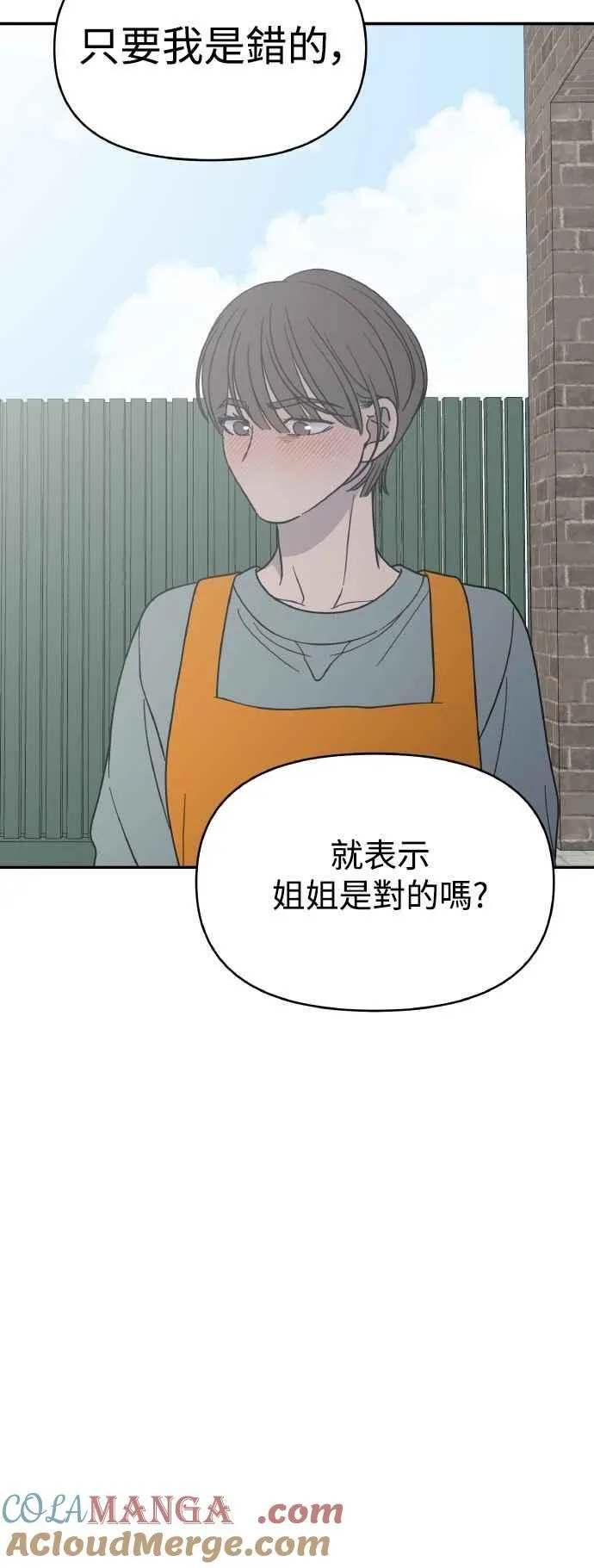 第55话 第34页