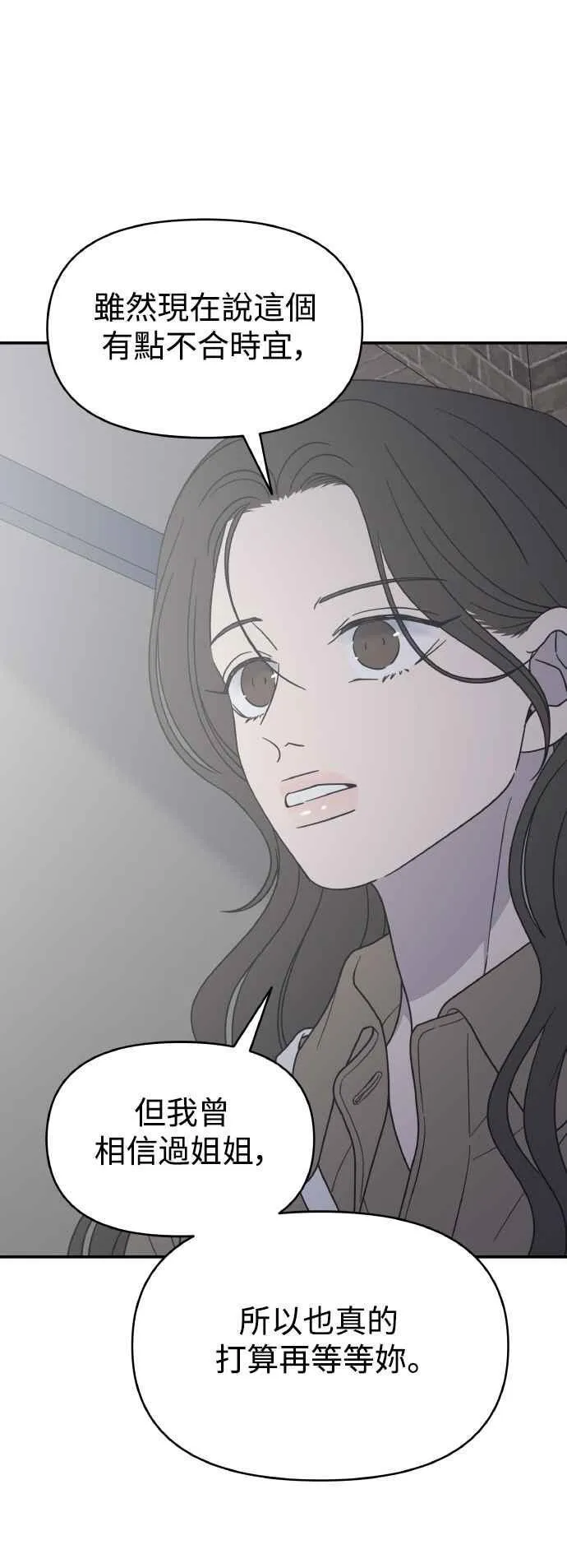 第55话 第35页