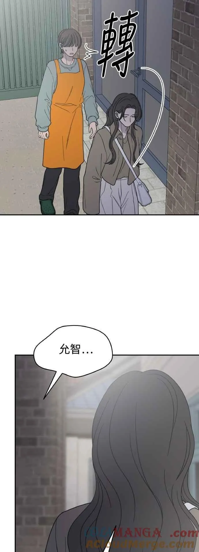 第55话 第37页