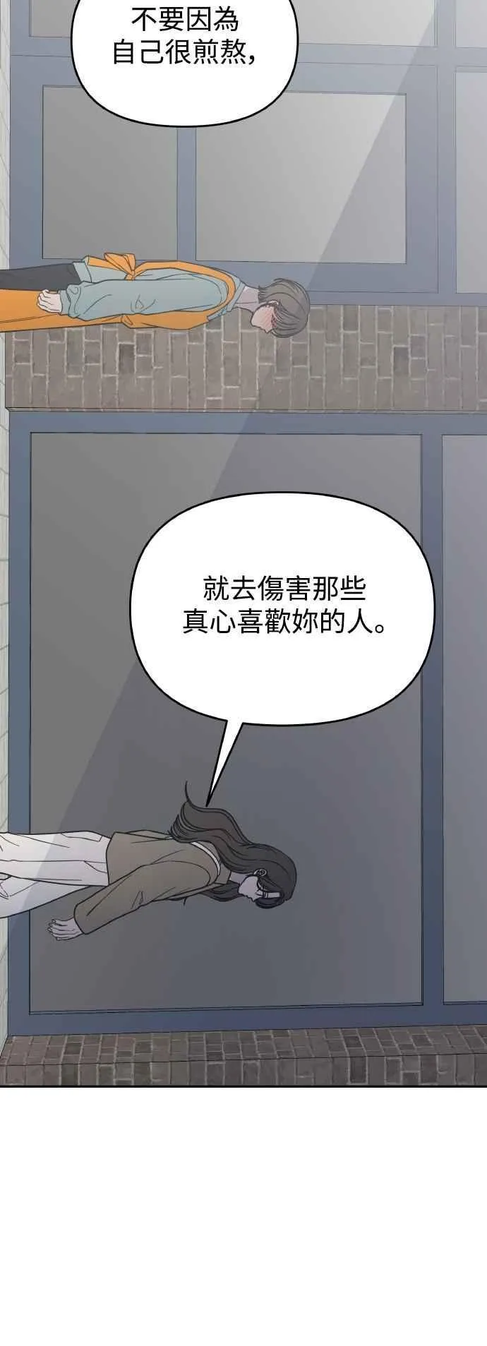 第55话 第39页