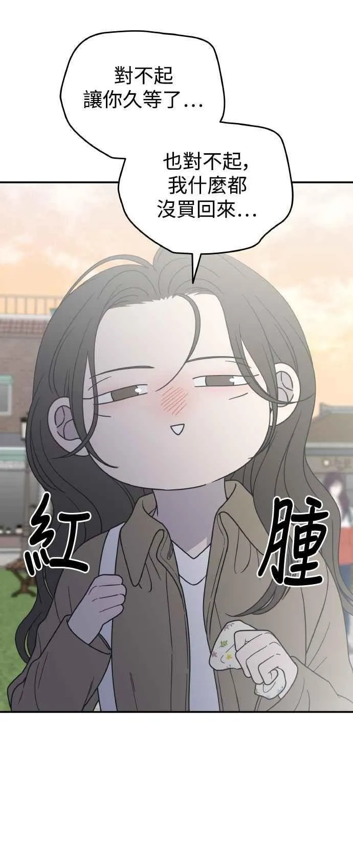 第55话 第42页