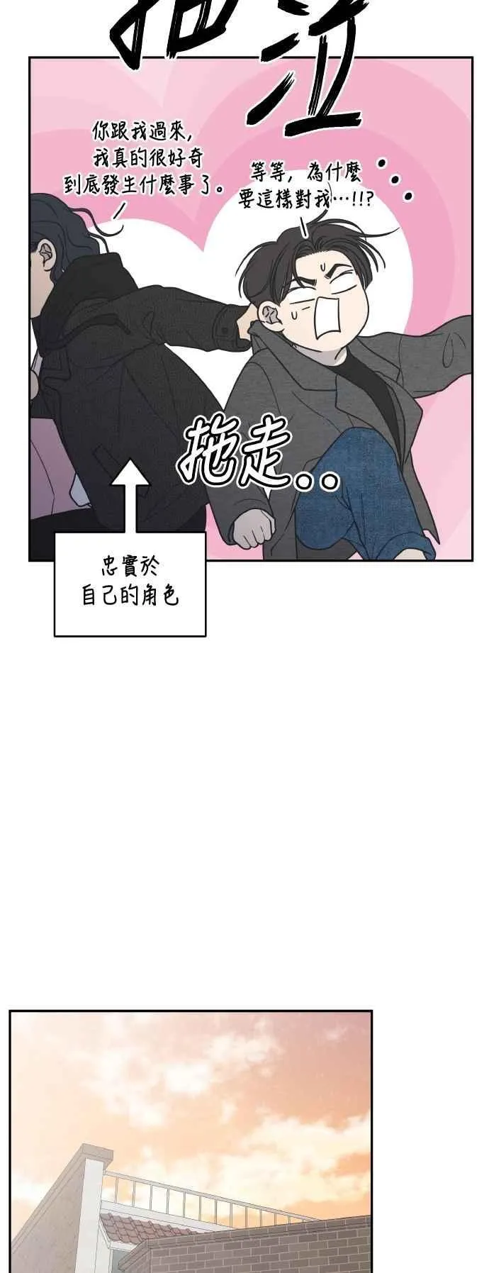 第55话 第47页