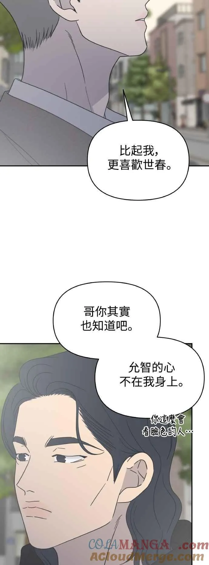 第55话 第58页