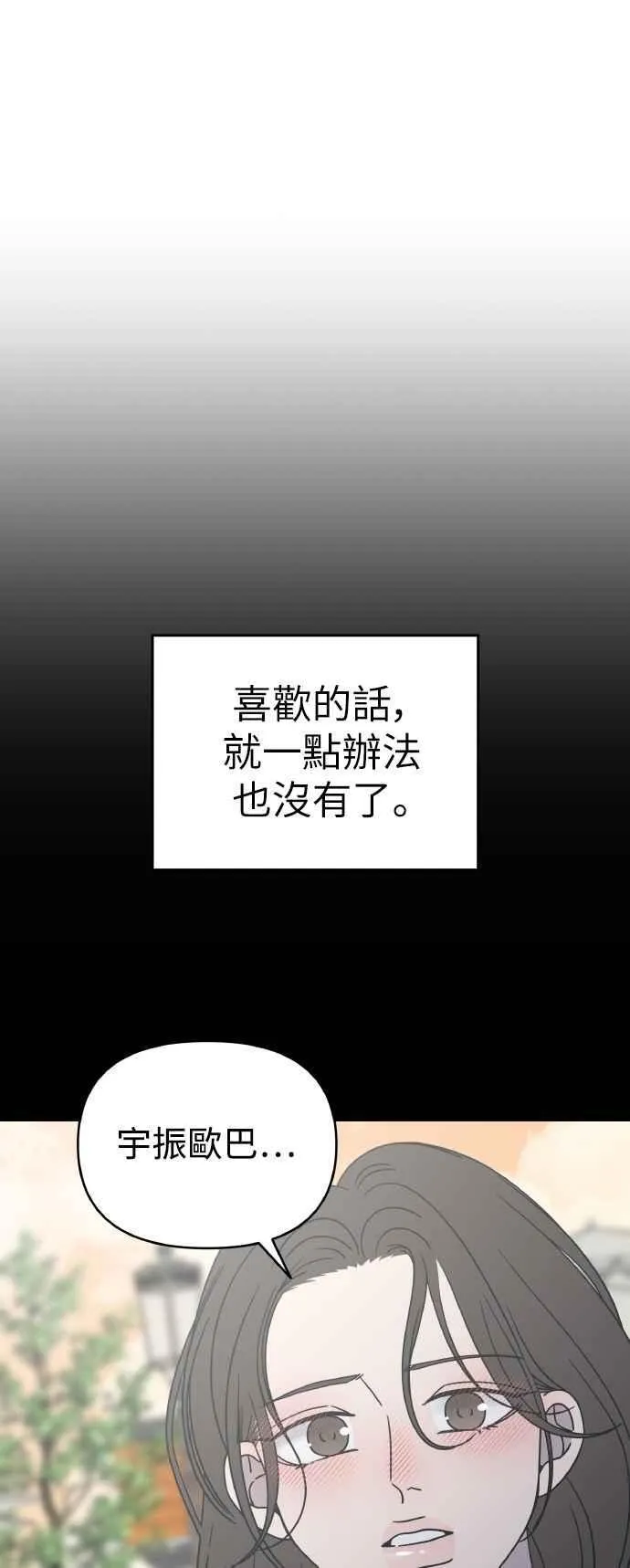 第55话 第60页