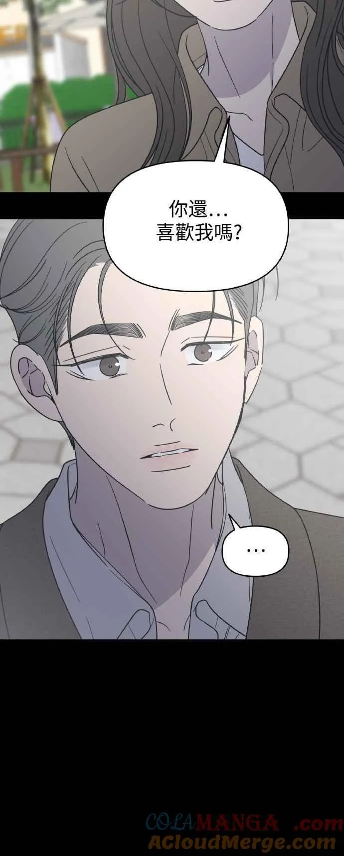 第55话 第61页