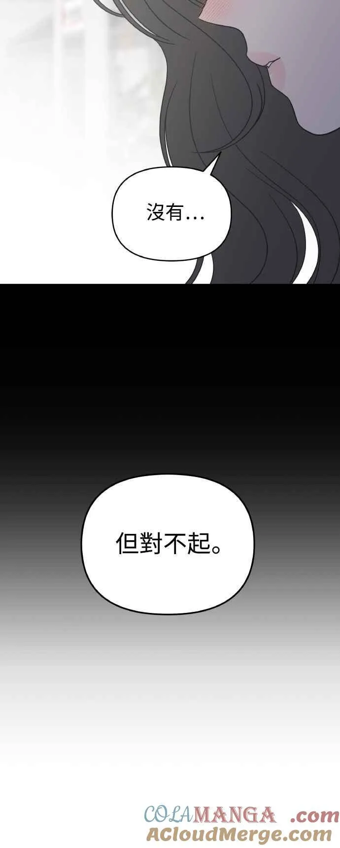 第55话 第64页