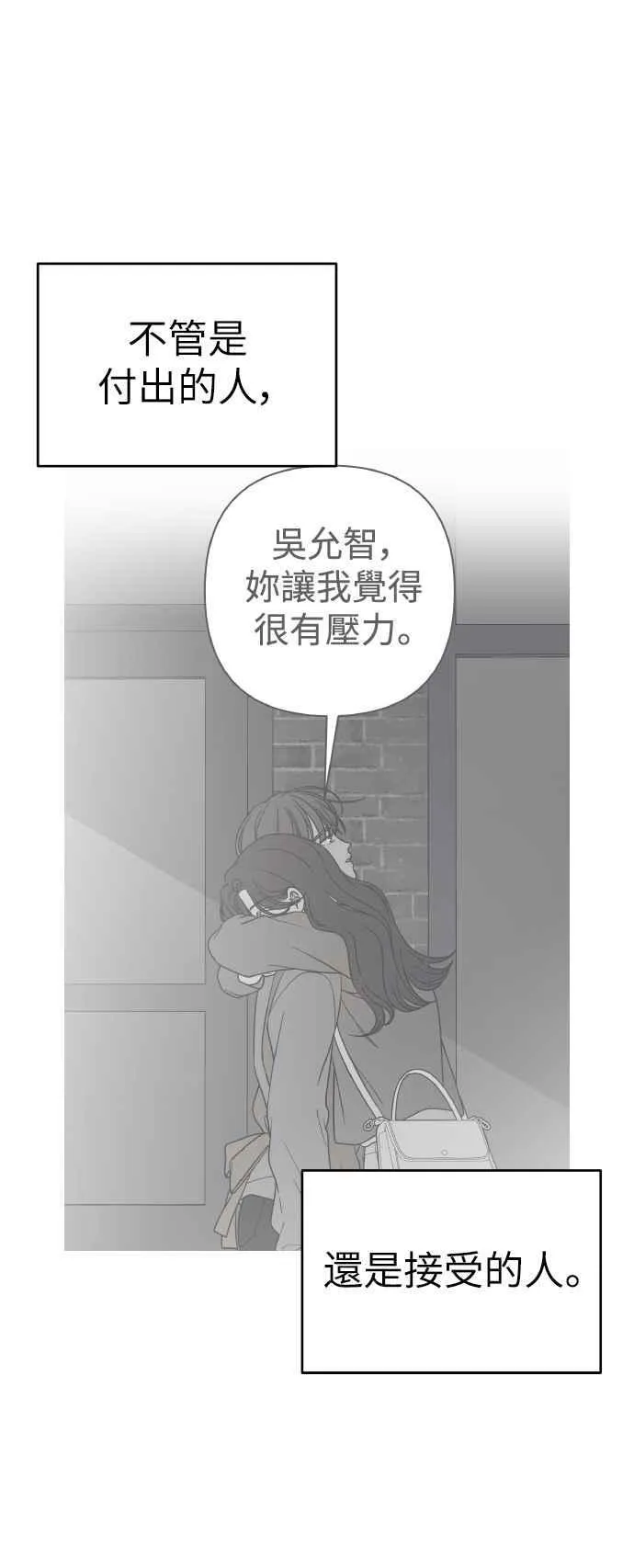 第55话 第66页