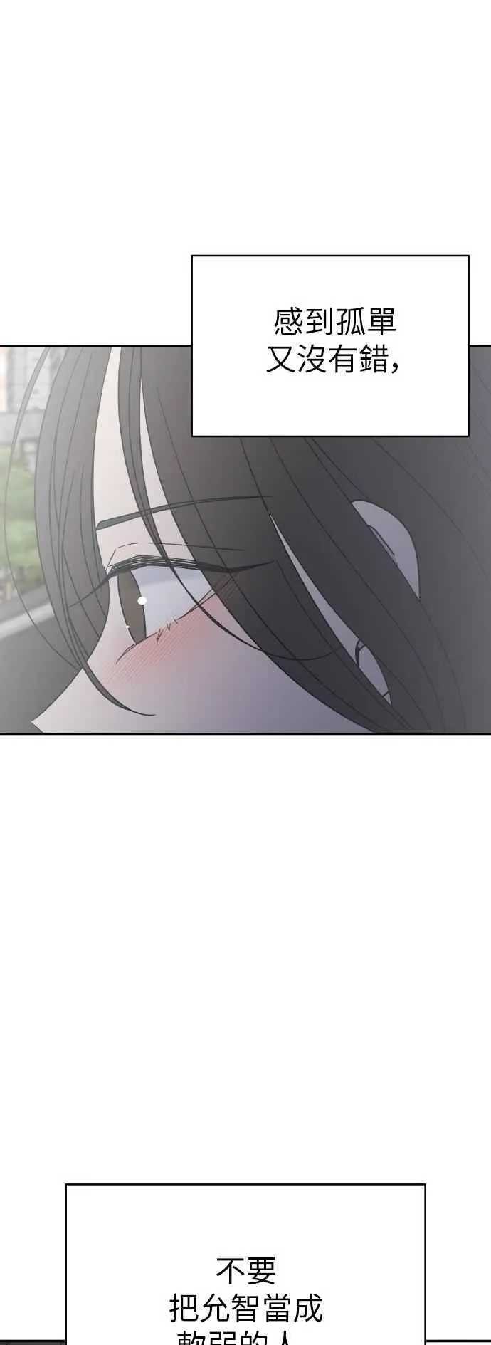 第56话 第9页