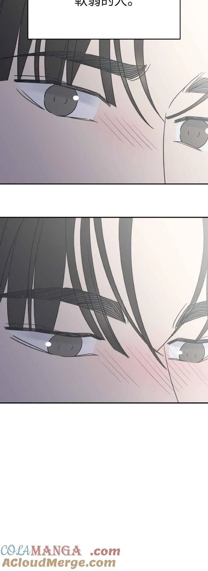 第56话 第10页