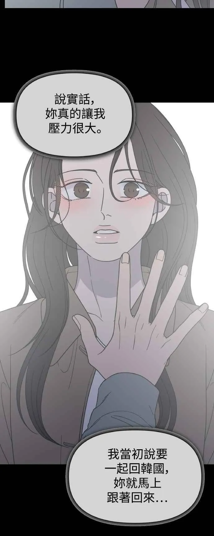 第56话 第15页