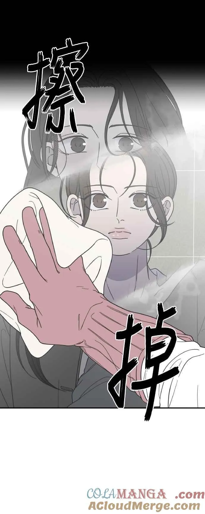 第56话 第16页