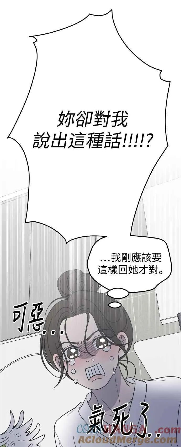 第56话 第22页