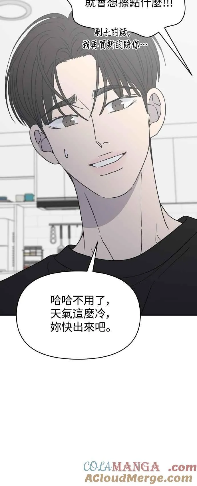 第56话 第25页
