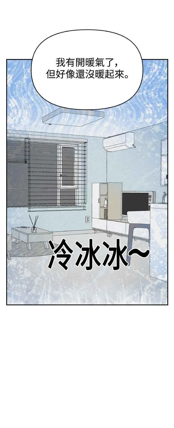 第56话 第26页