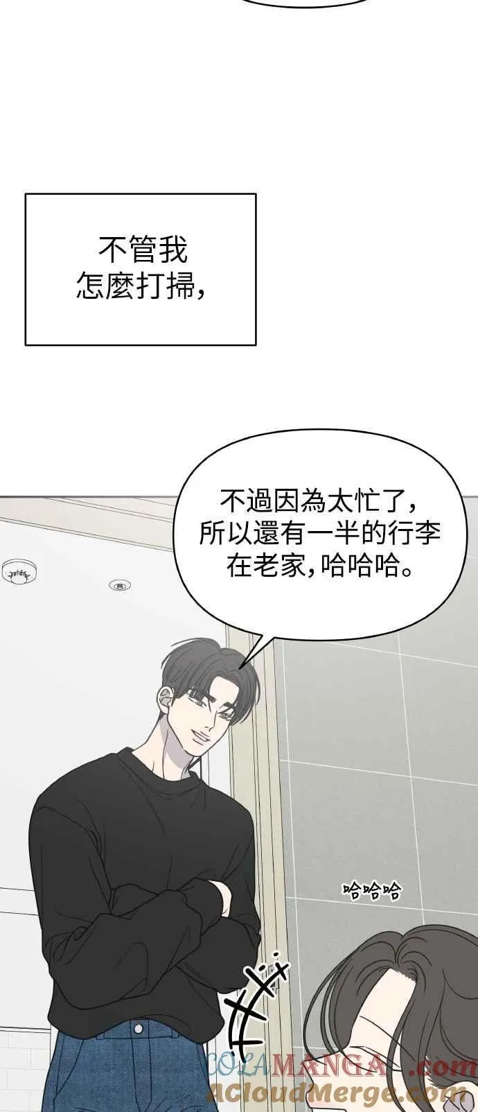 第56话 第28页