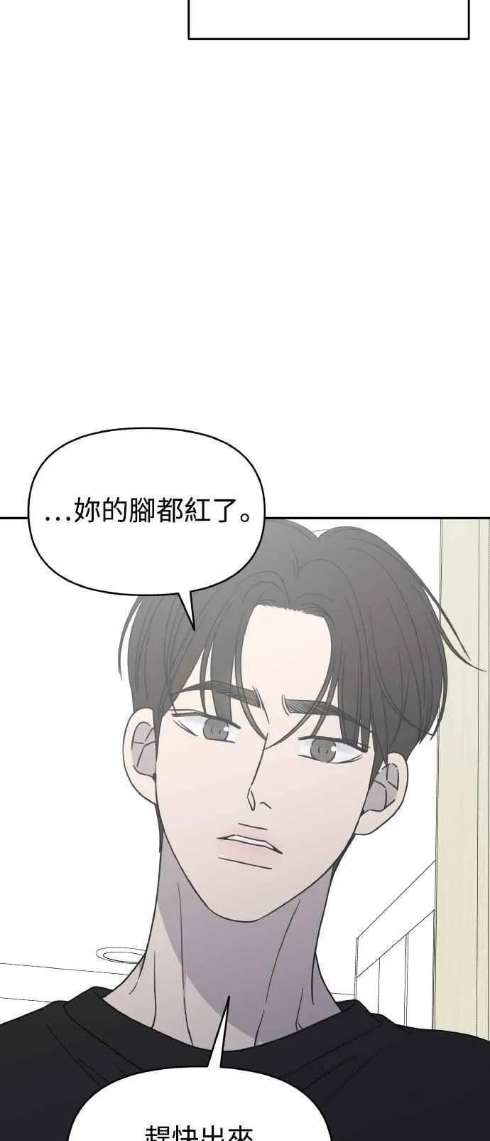 第56话 第30页