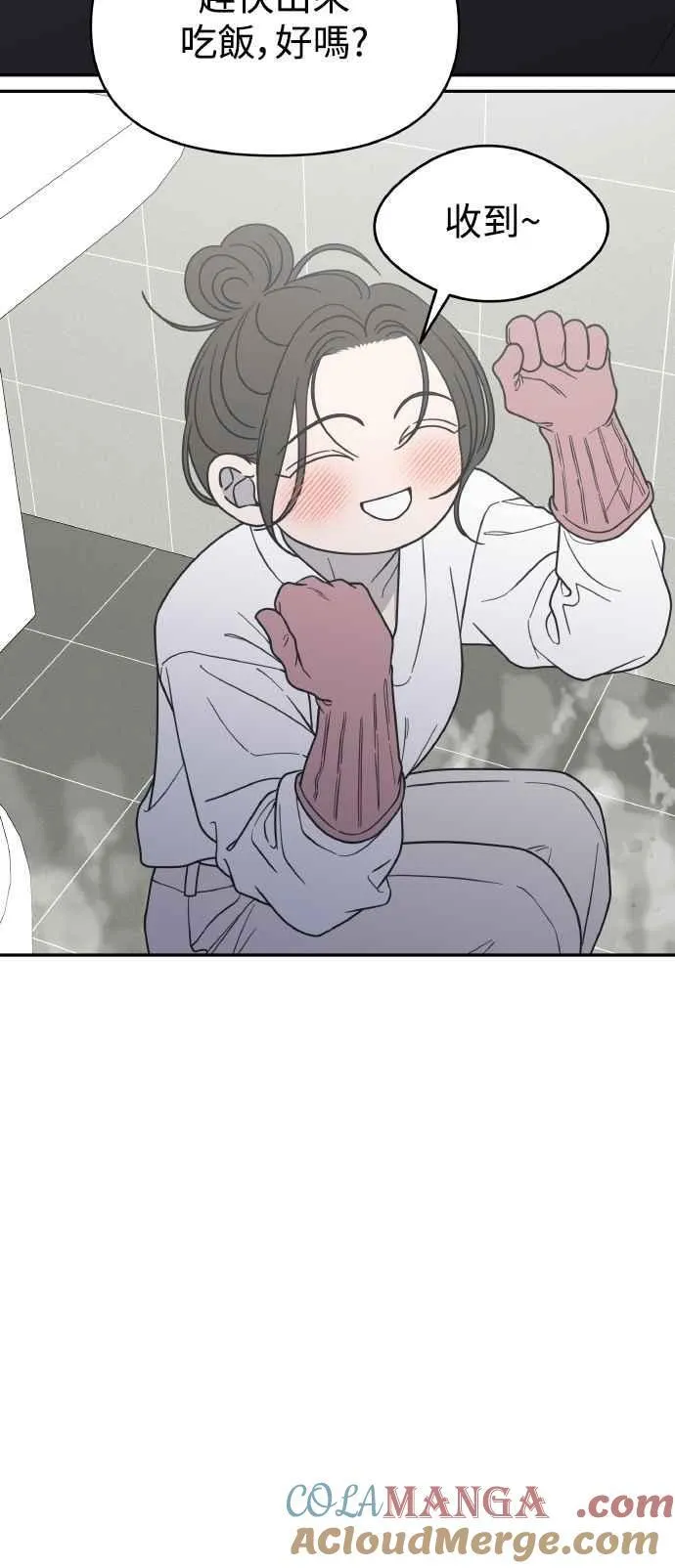 第56话 第31页