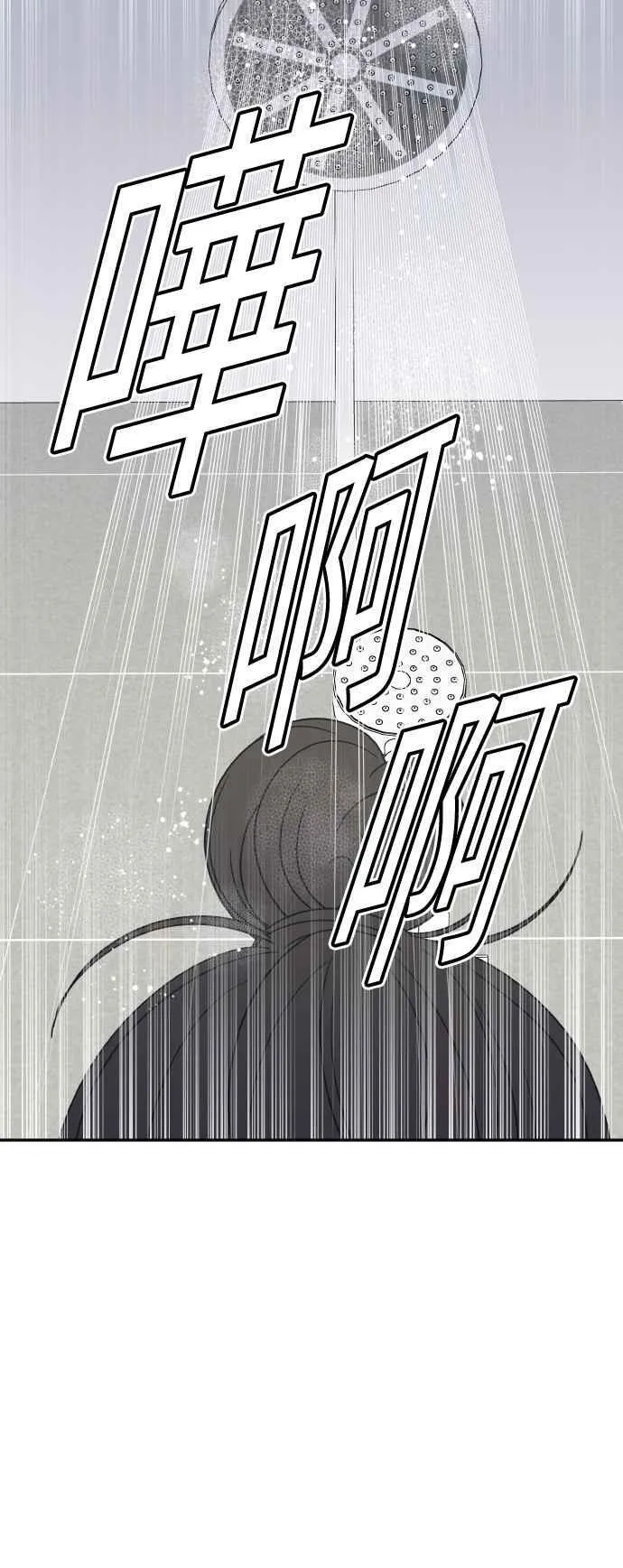 第56话 第33页