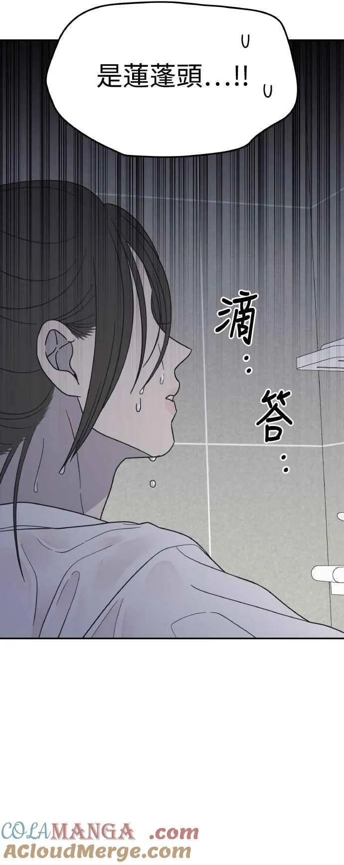 第56话 第34页