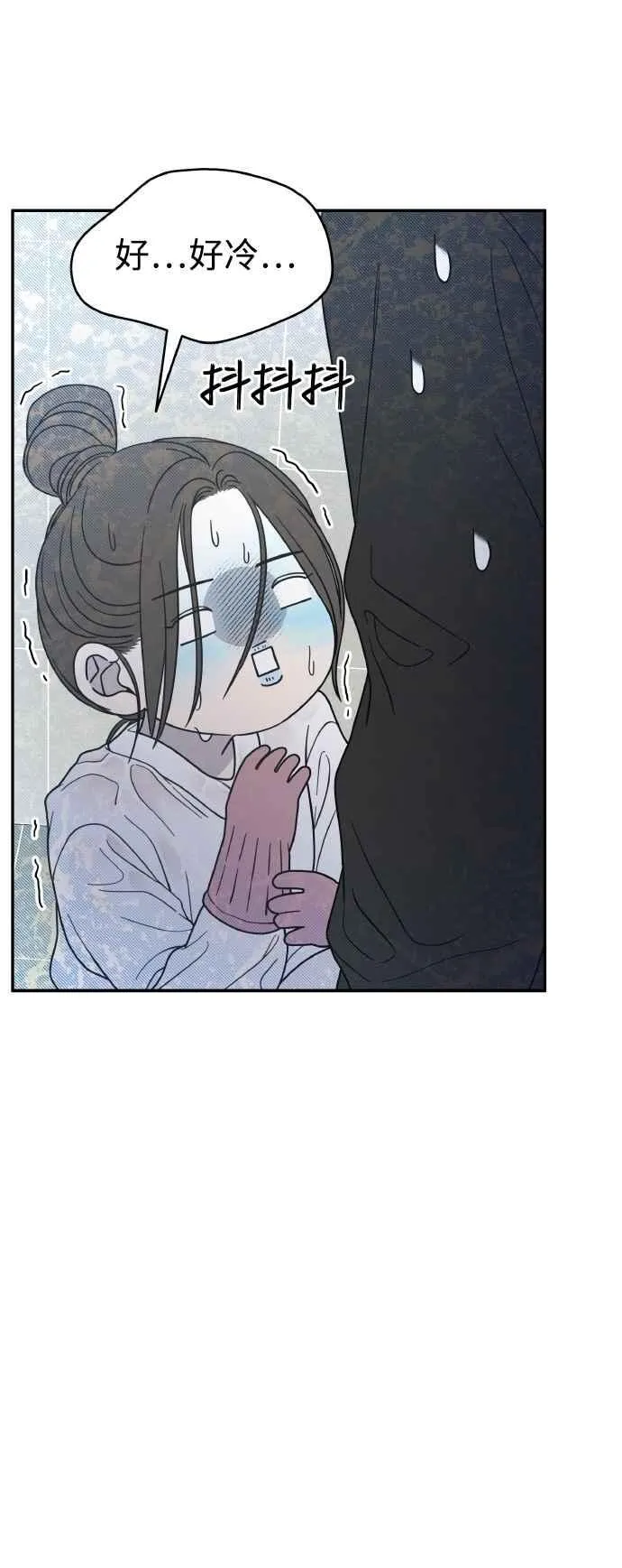 第56话 第35页