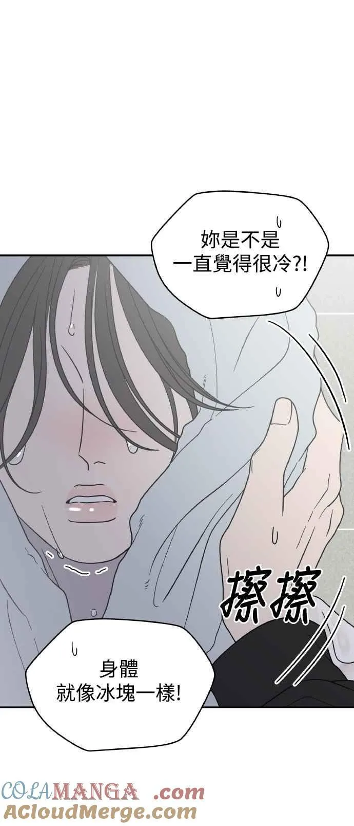 第56话 第37页
