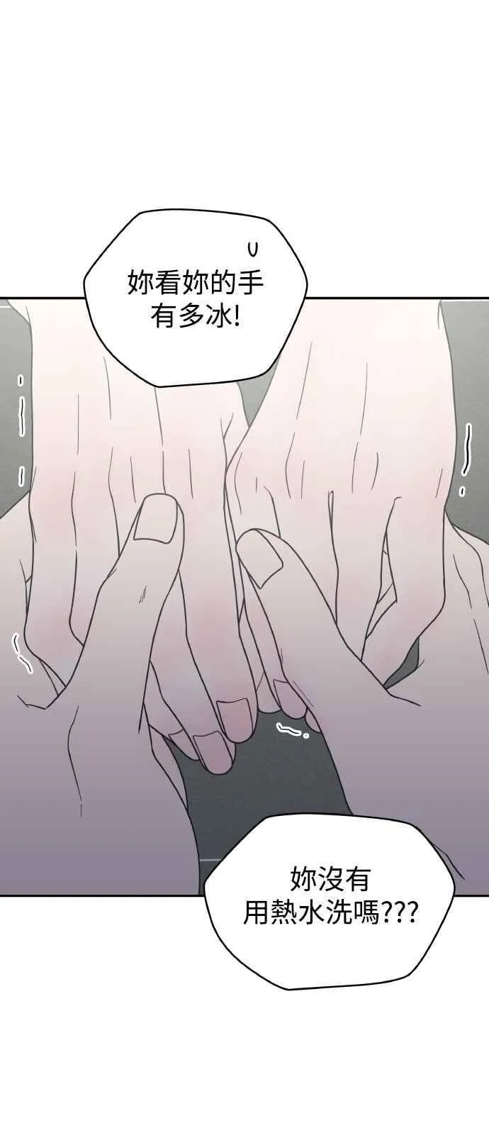 第56话 第38页