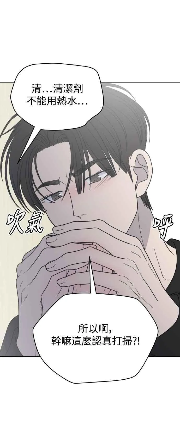 第56话 第39页