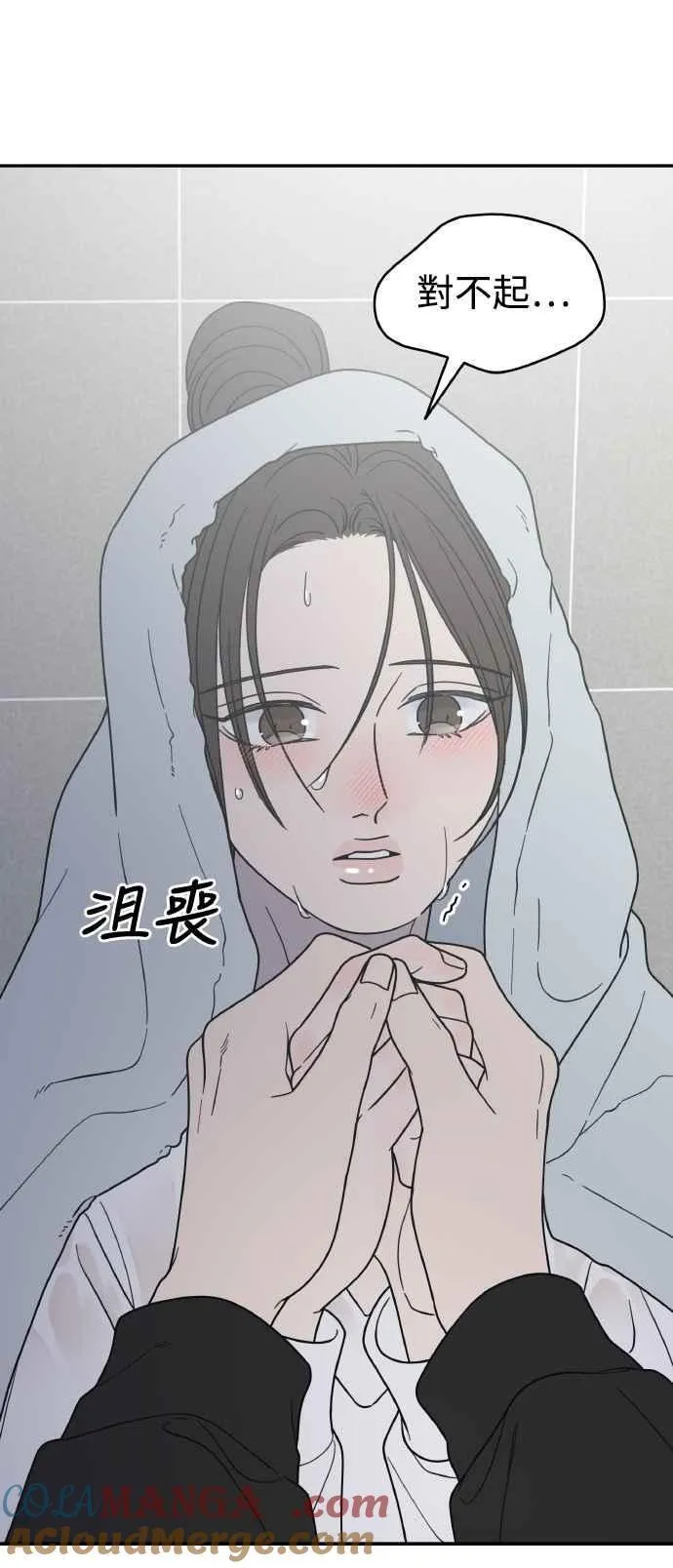 第56话 第40页