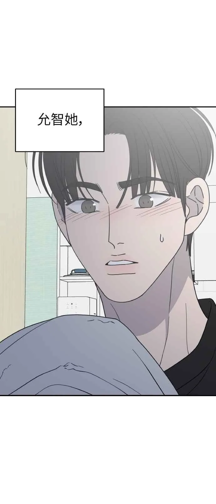 第56话 第41页