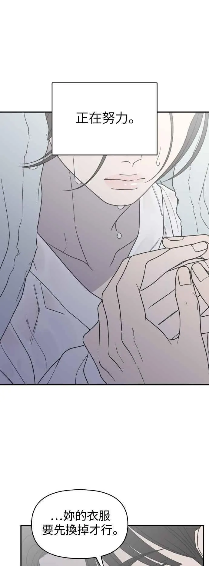 第56话 第42页