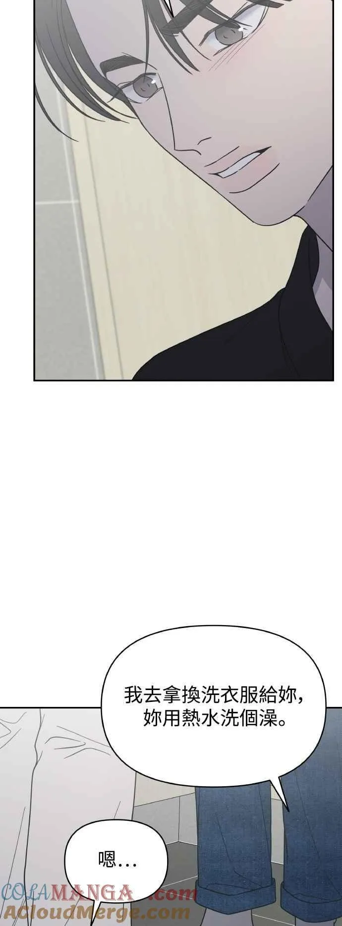 第56话 第43页