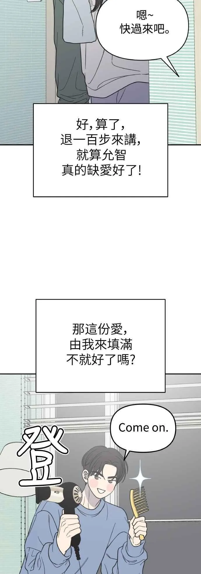 第56话 第48页