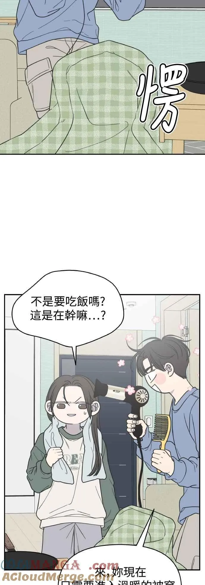 第56话 第49页