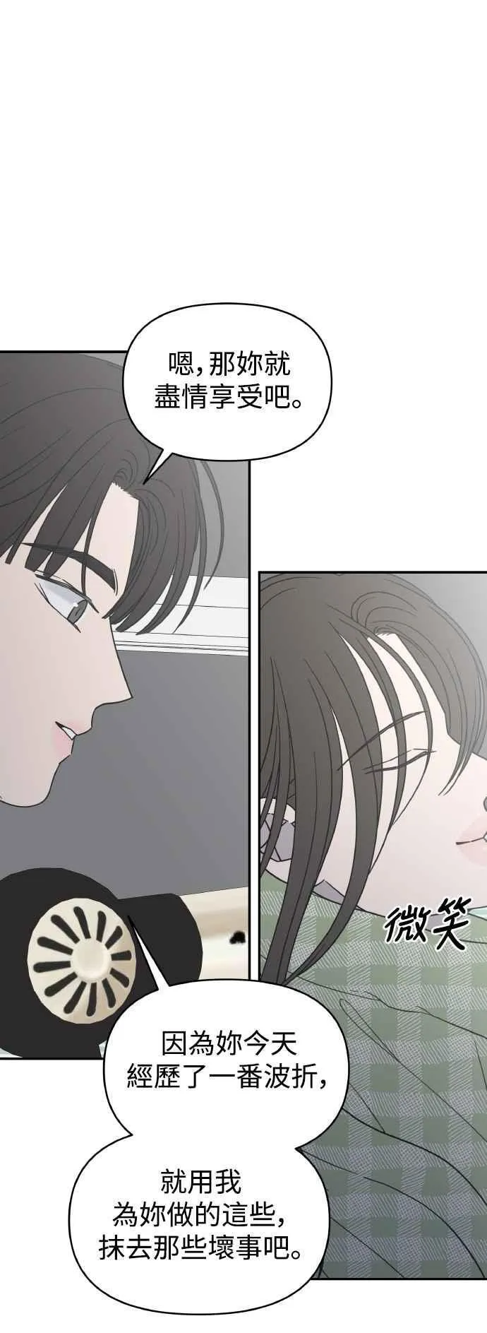 第56话 第56页