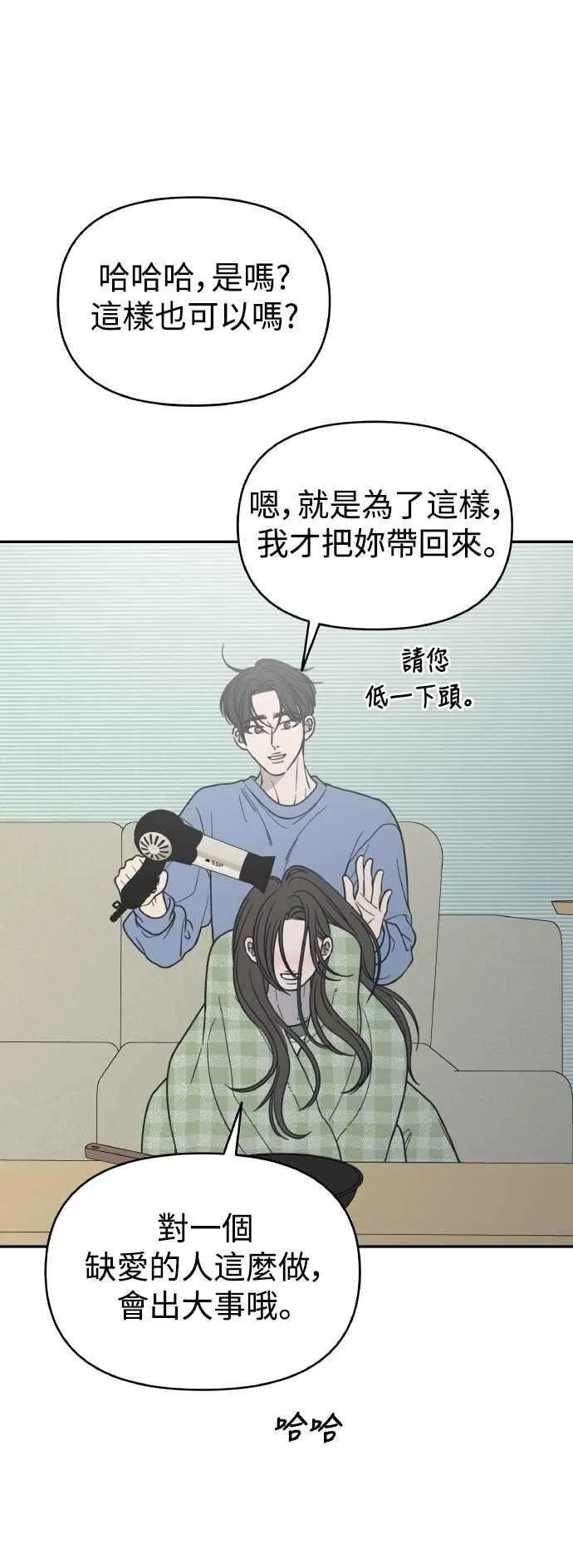 第56话 第57页