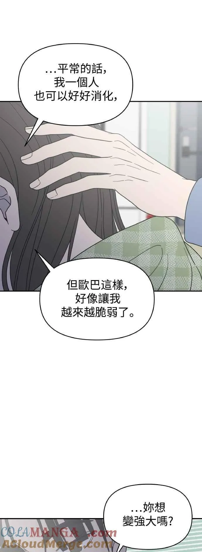 第56话 第58页