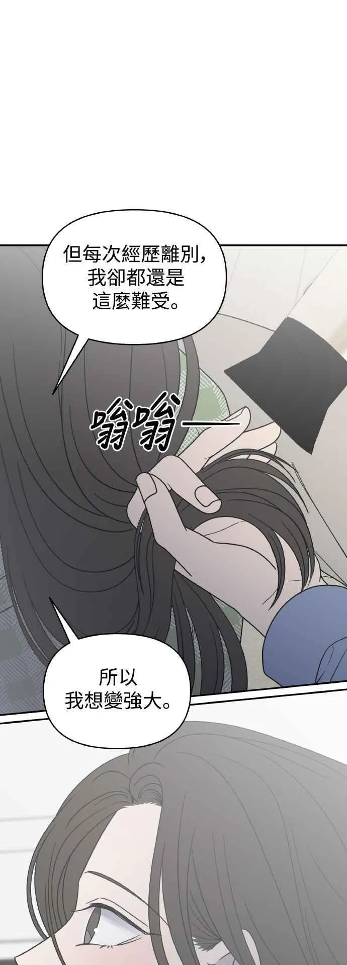 第56话 第60页