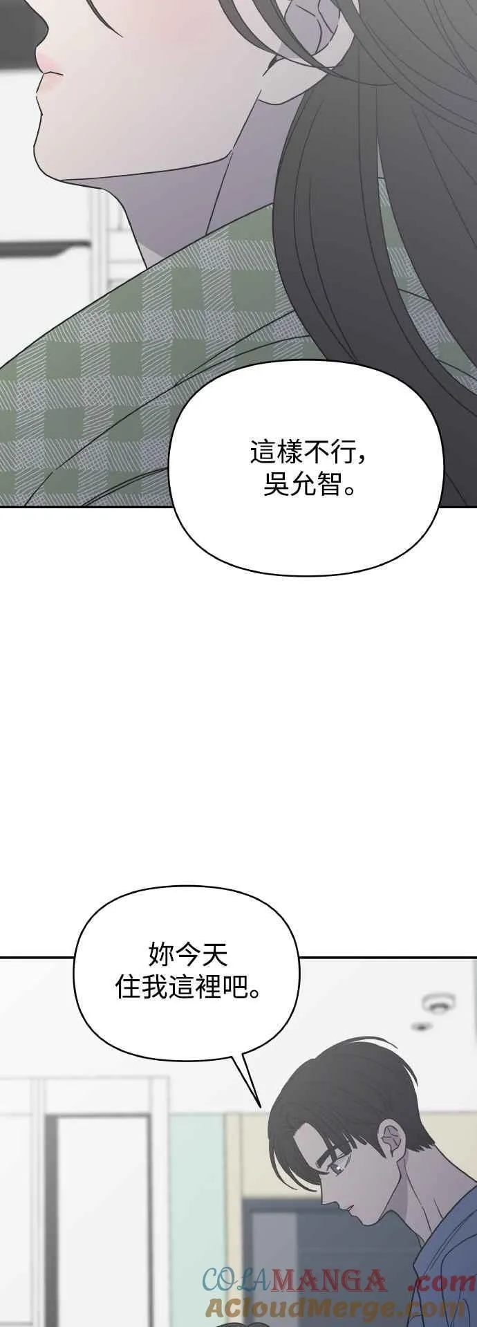 第56话 第61页