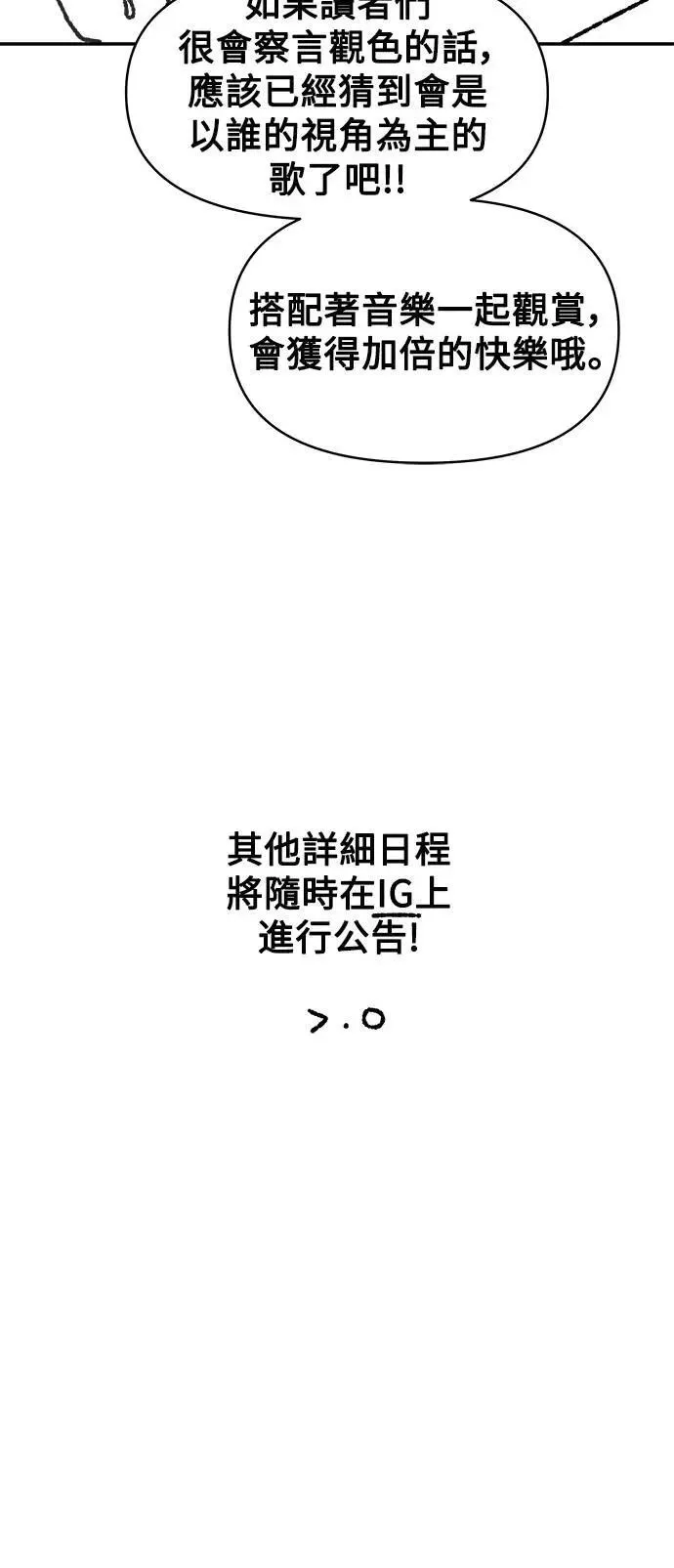 第一季 休刊特辑 第41页