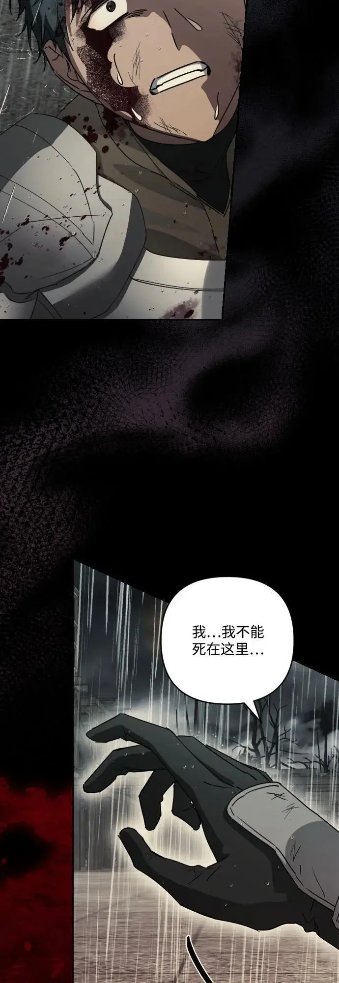 第21话 第24页