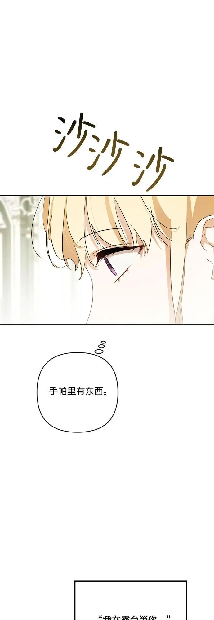 第15话 第20页