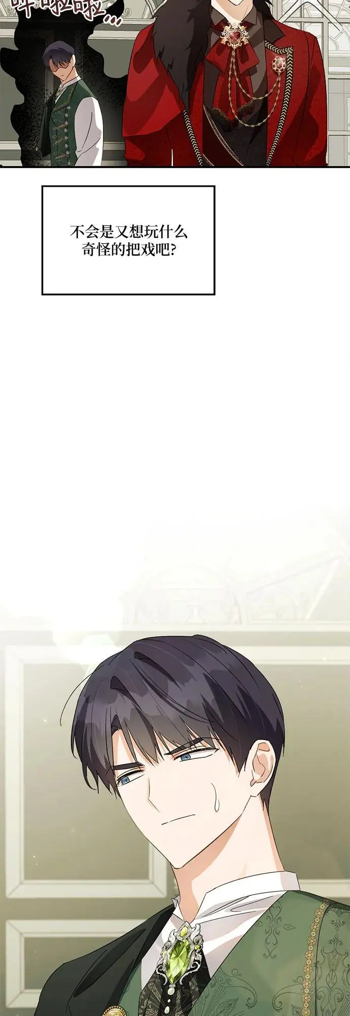 第15话 第24页
