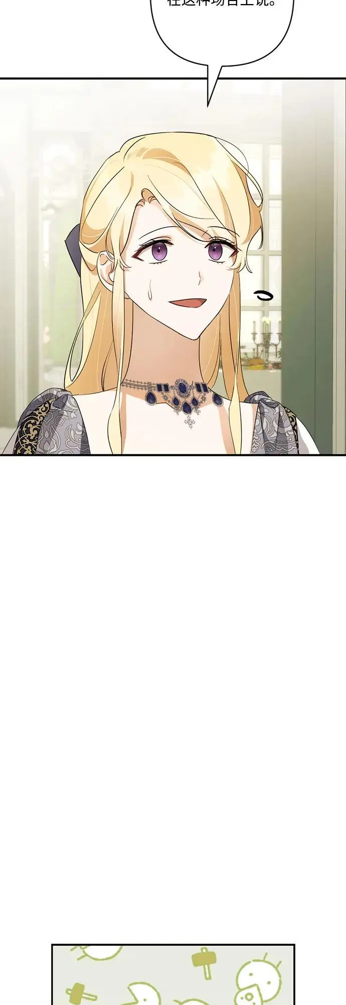 第15话 第36页